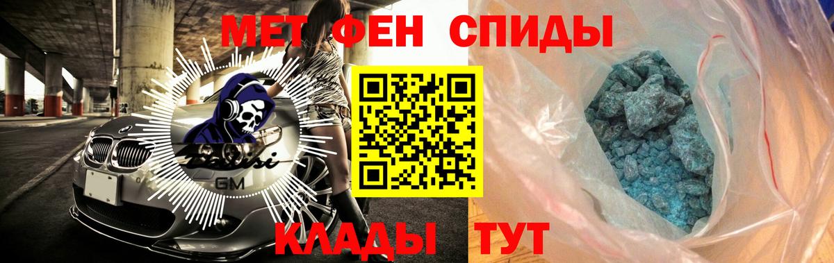 Амфетамин Розовый  Вход с VPN  mega ONION  Калининград 