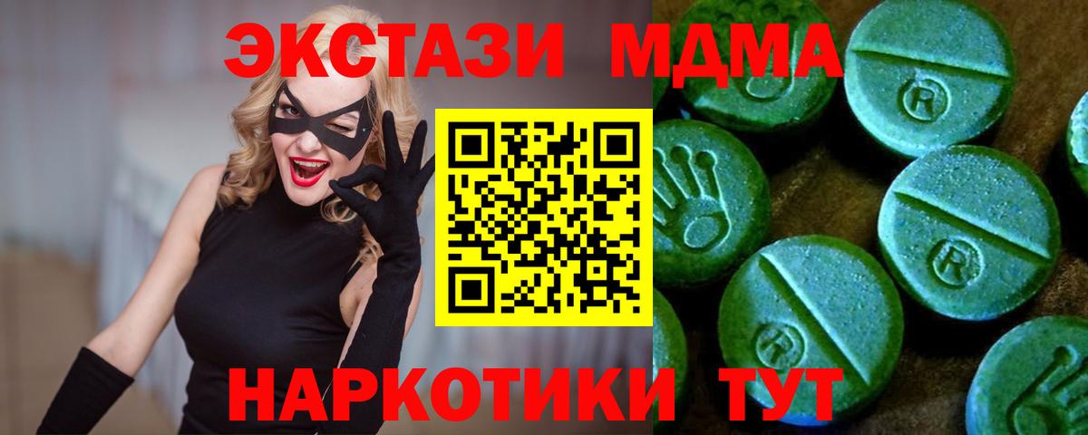 ЭКСТАЗИ TESLA Калининград