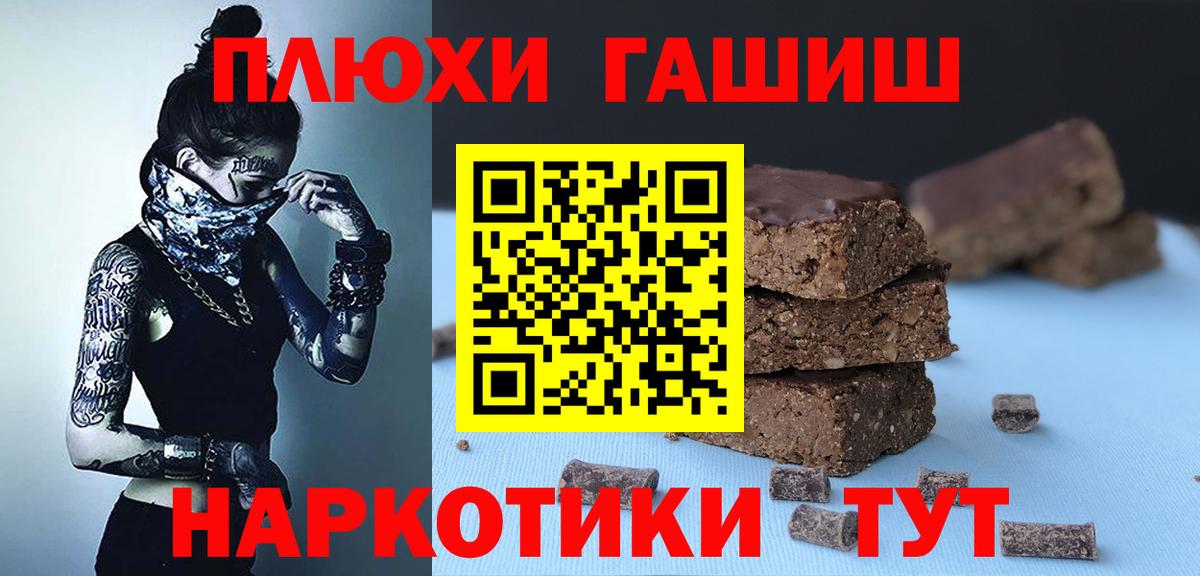Калининград  Гашиш гарик  Вход с VPN  Гашиш  ГАШИШ 40% ТГК 