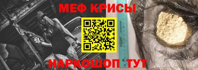 стаф Краснодар