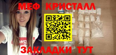 стаф Краснодар