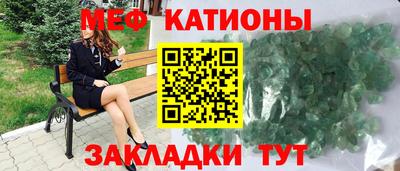 стаф Краснодар
