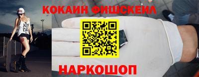 меф VHQ Краснознаменск