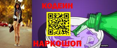 стафф Краснокаменск