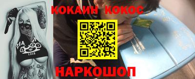 меф VHQ Краснознаменск