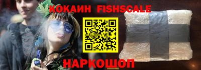 стафф Краснокаменск