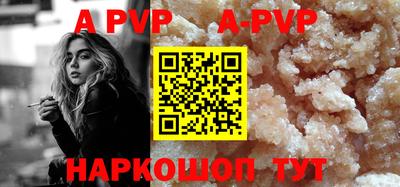 меф VHQ Краснознаменск
