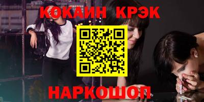 стаф Краснодар