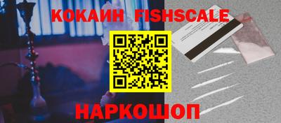 стафф Краснокаменск