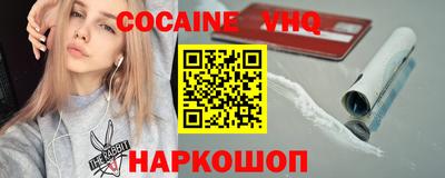 стаф Краснодар