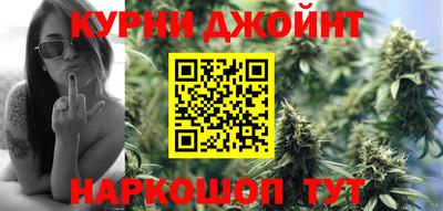 стафф Краснокаменск