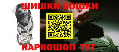 стафф Краснокаменск