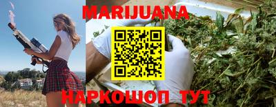 стафф Краснокаменск