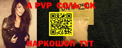 меф VHQ Краснознаменск