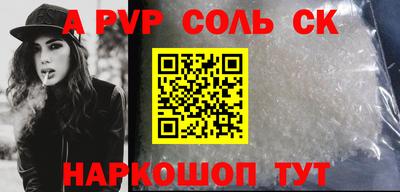 меф VHQ Краснознаменск