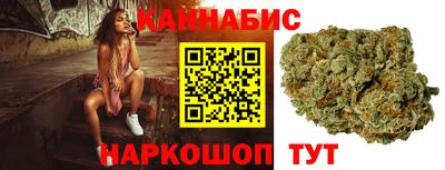 стафф Краснокаменск