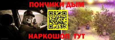 стафф Краснокаменск