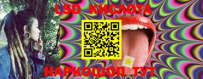стафф Краснокаменск