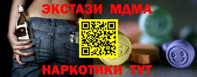 меф VHQ Краснознаменск