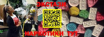 меф VHQ Краснознаменск
