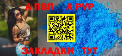 стаф Краснодар