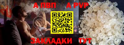 стафф Краснокаменск