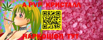 стафф Краснокаменск