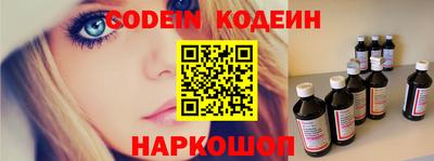стаф Краснодар