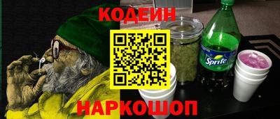 стаф Краснодар