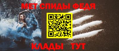 стафф Краснокаменск