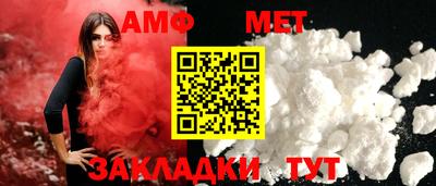 стафф Краснокаменск