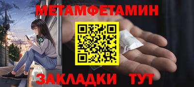 стаф Краснодар