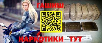 стафф Краснокаменск