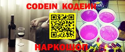 стафф Краснокаменск
