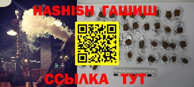 меф VHQ Краснознаменск