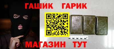 меф VHQ Краснознаменск