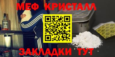 стаф Краснодар
