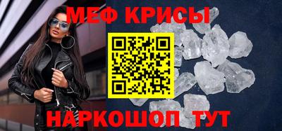 стаф Краснодар