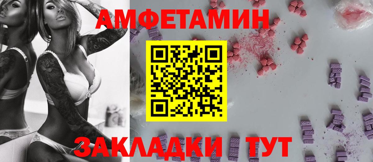 Первитин мет Калининград