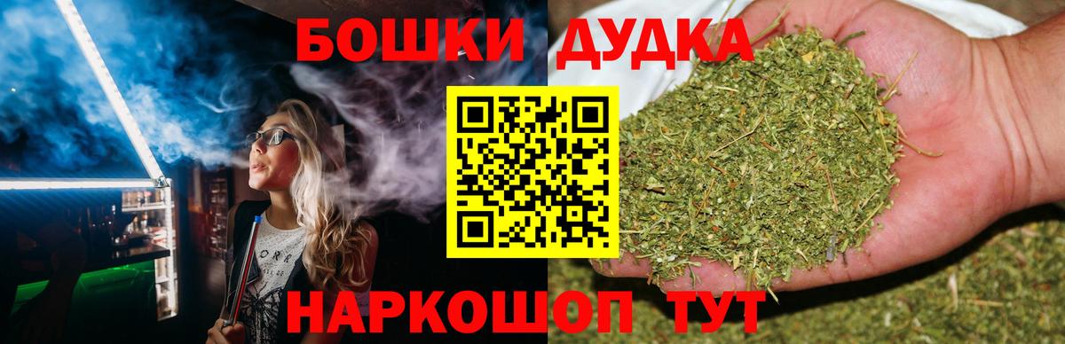 Марихуана конопля Калининград