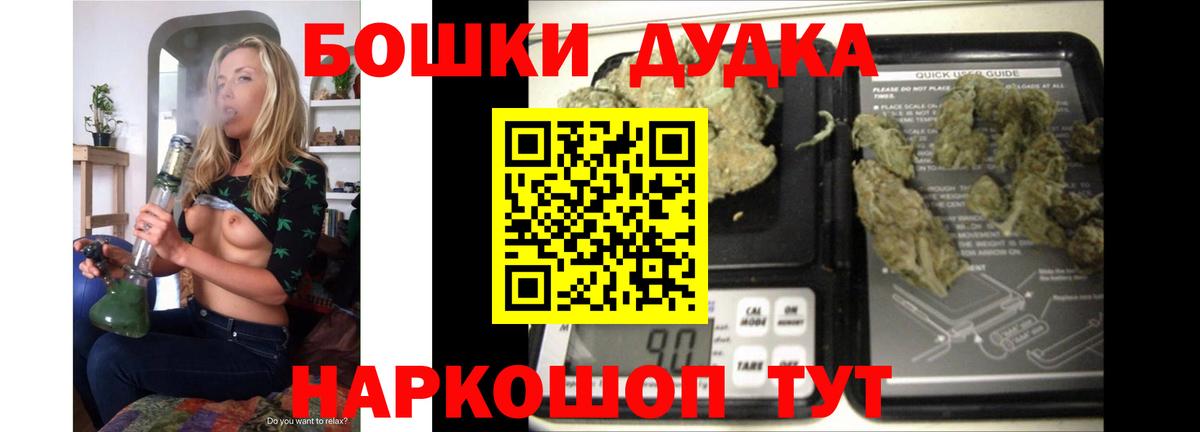 Канабис Amnesia  Вход с VPN  Калининград  Канабис AK-47  Марихуана White Widow 